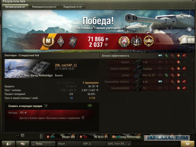 Wargaming 16