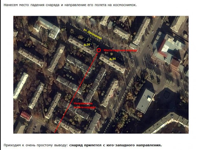 Краматорск. Что не пошло в эфир