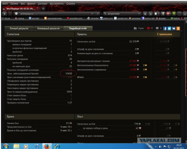 Wargaming 19