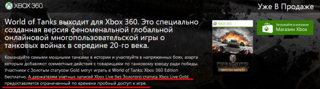 Wargaming 20