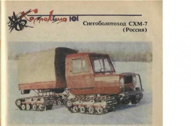 Игра на ЯПе: Угадай АВТО-9