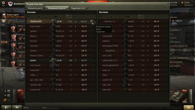 Wargaming 22