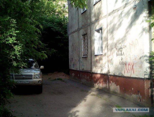 Как мне на тротуаре попался автомобиль