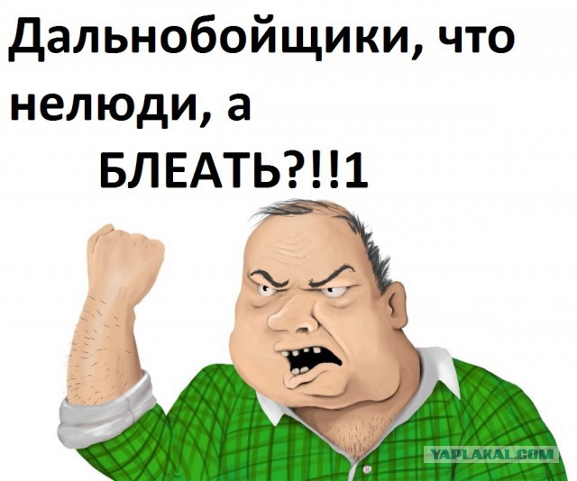 Высказывание Ксении Собчак о полных женщинах