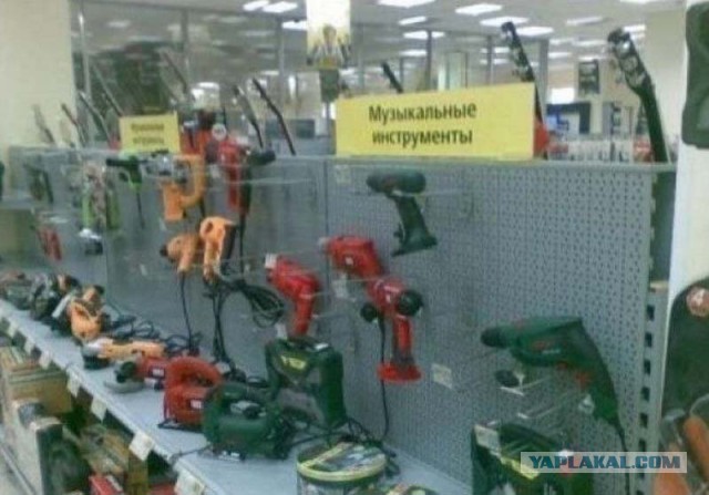 Маразм,йумор,тупость...