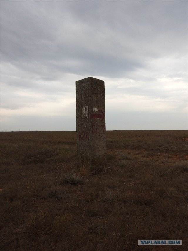 Тарханкут. Крым 2015