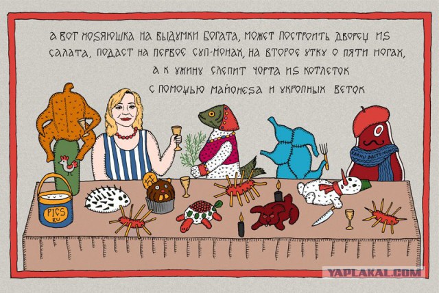 Кухня (кулинарное и околокулинарное общение)
