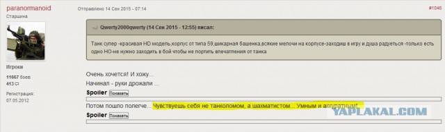 Wargaming 28