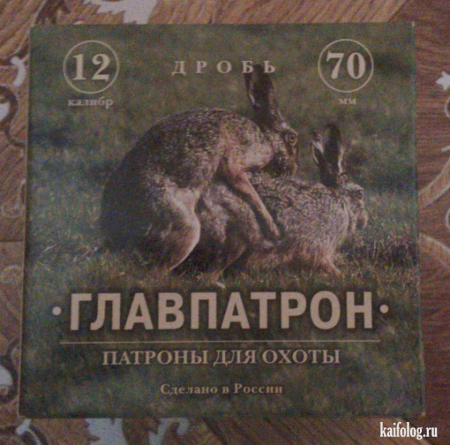 "Зайчик"