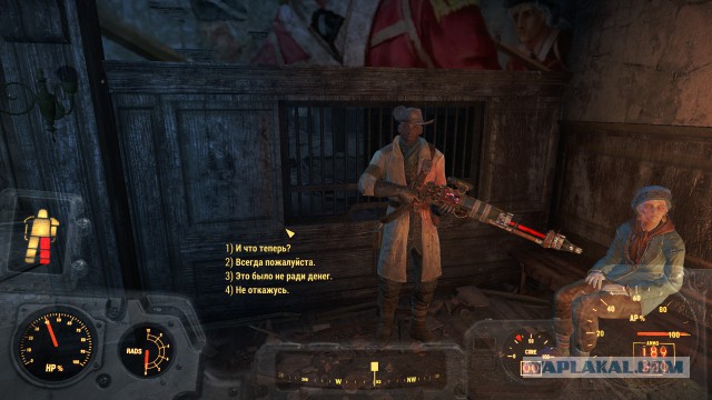 Fallout 4, Бостон