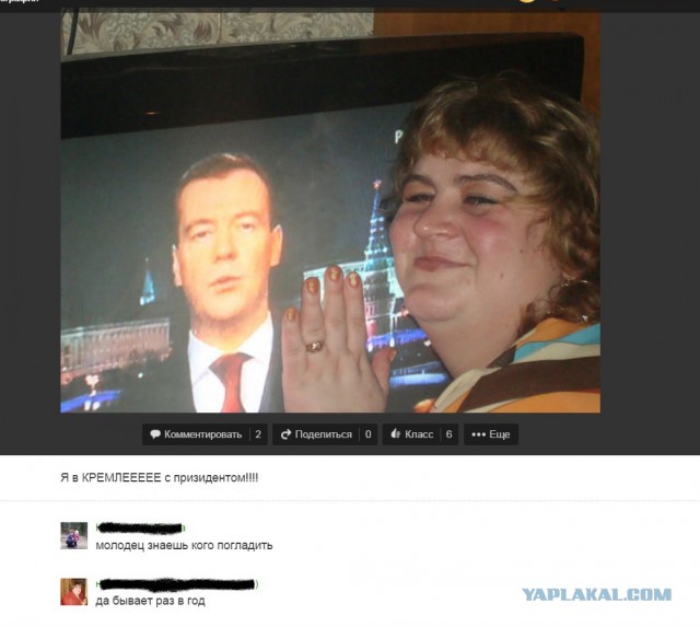 Прикольные картинки