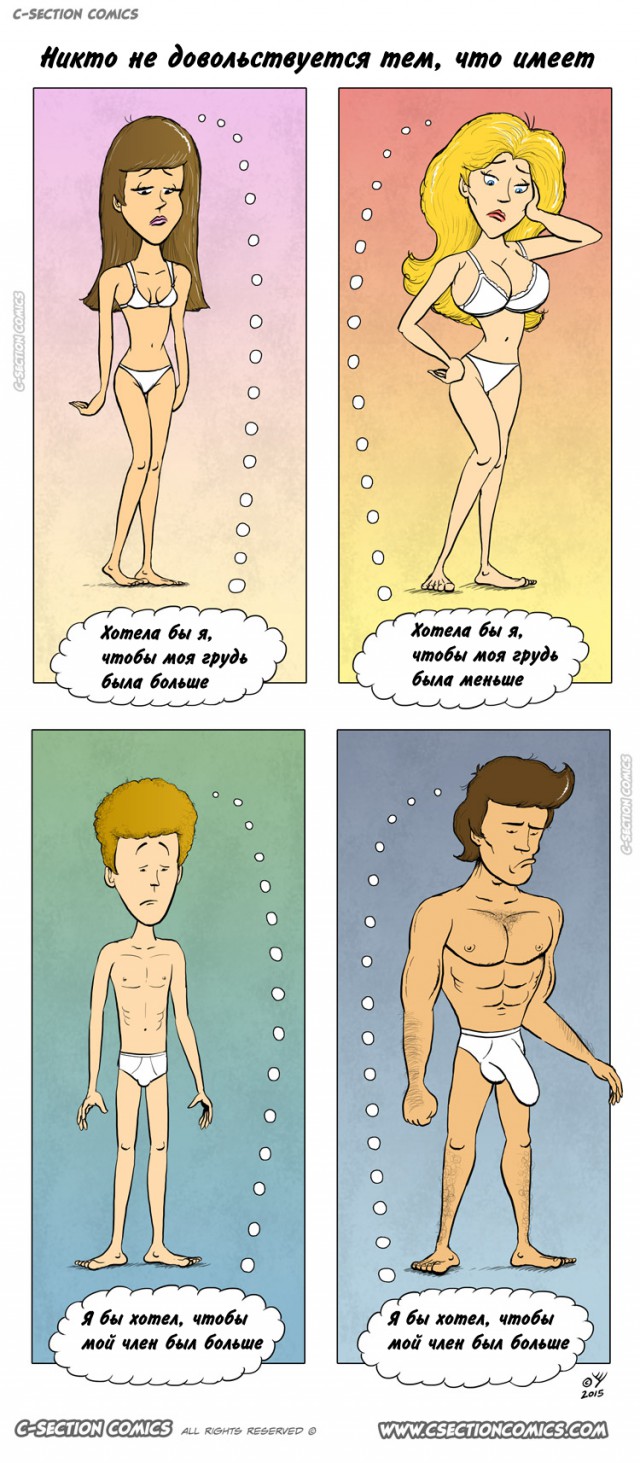 Несерьезные картинки на воскресенье