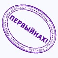 Деревенские истории
