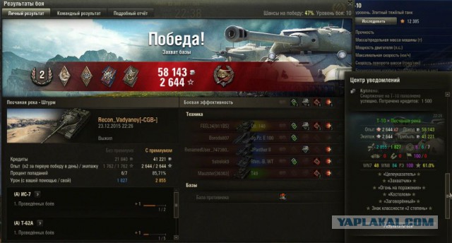 Wargaming 30!
