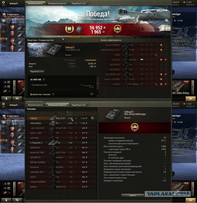 Wargaming 31