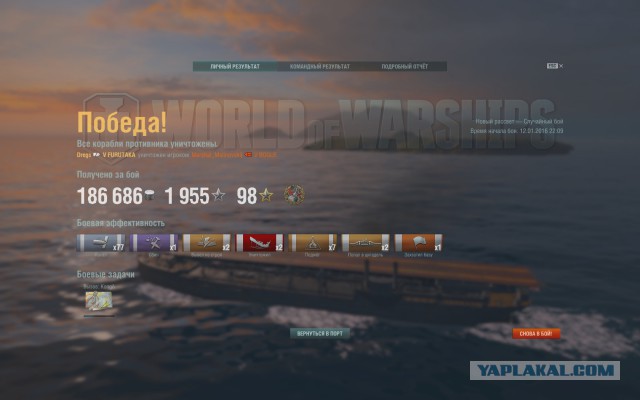 Wargaming 31