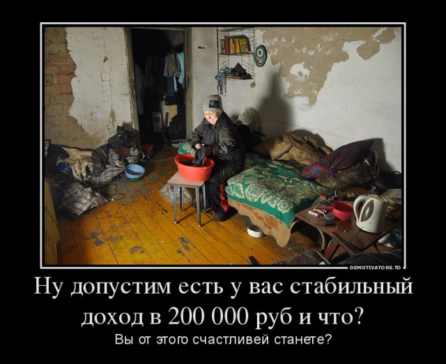 Стремление свалить за бугор.