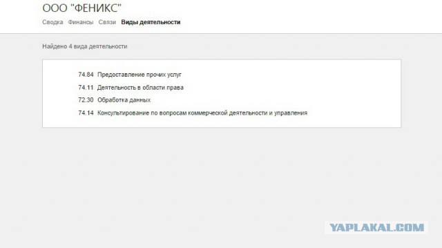Вон чего КАЛЛекторы прислали.