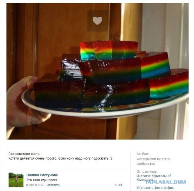 Смешные комментарии из социальных сетей