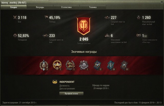 Wargaming 32