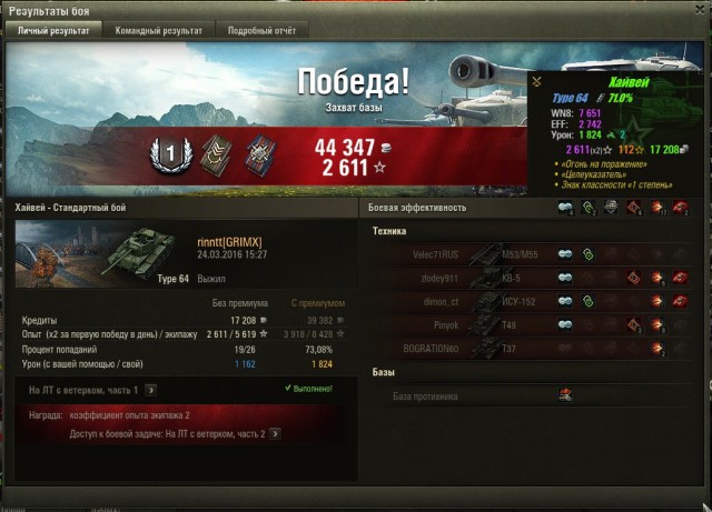 Wargaming 33