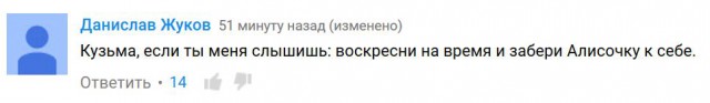 Первый сольный клип Алисы Вокс после ухода от Шнура