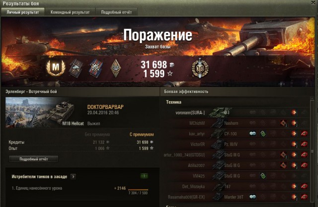 Wargaming 34