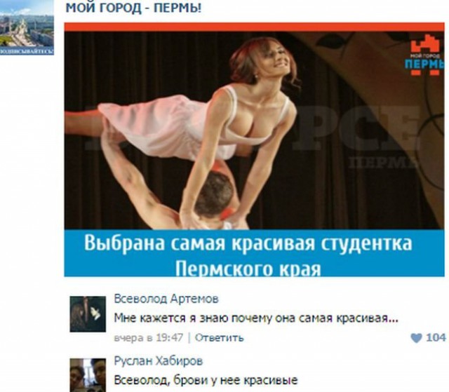 Смешные комментарии из социальных сетей 22.04.2016.