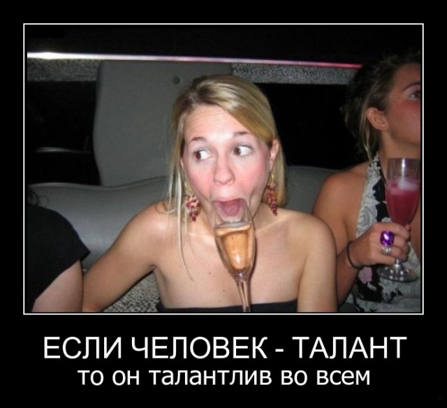 Подборка интересных и веселых картинок