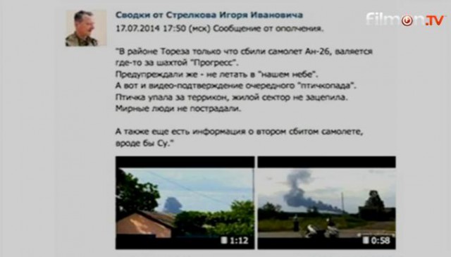 Перемирие кончилось, едва начавшись. Часть 16