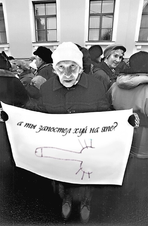 Фотожаба: Демократия в опасности