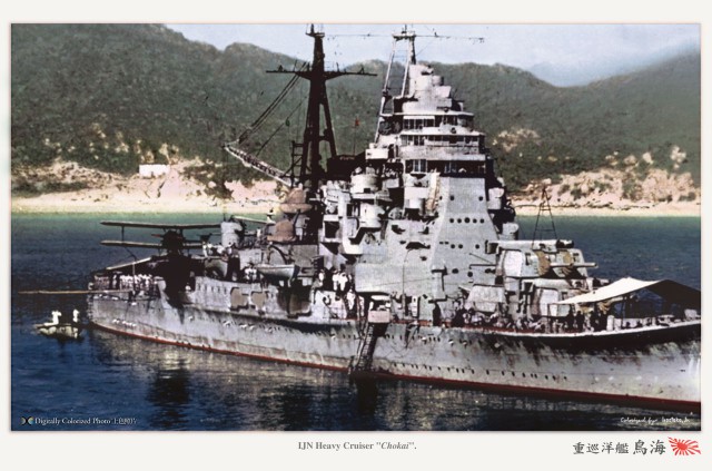 Война на море 1940-41 г