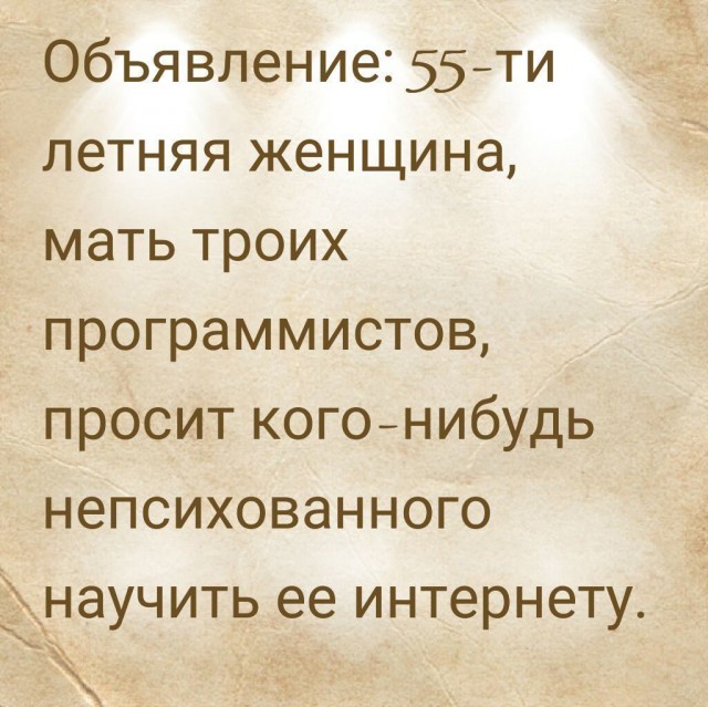 Подборка смешных картинок