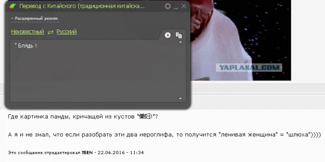 Хороший тамада