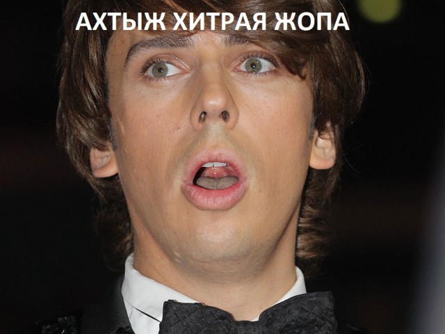 Мать или жена