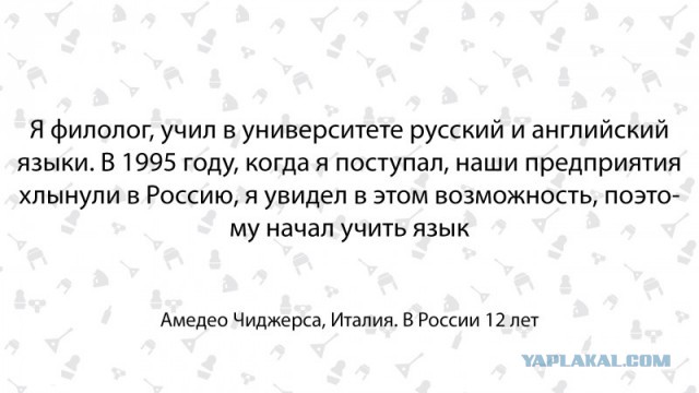 "Первое впечатление – это снег, много снега". Итальянец о жизни в России  (будет 13 фото ленту не рвать)