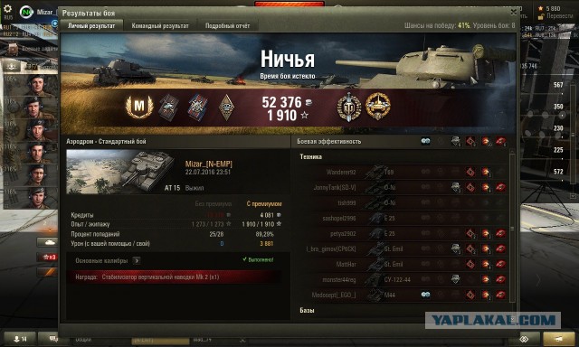 Wargaming 37