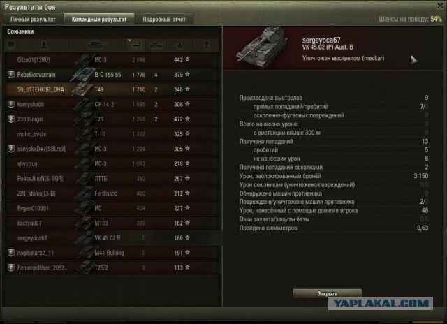 Wargaming 38