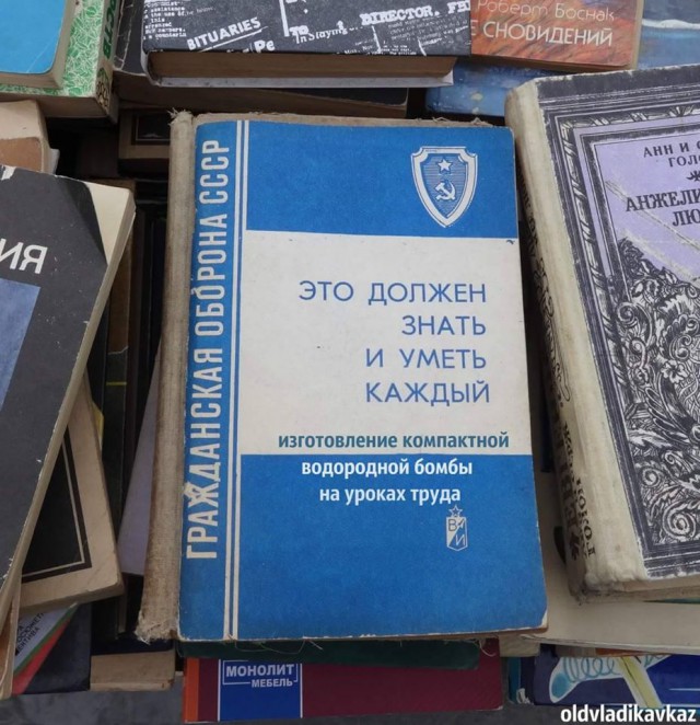 Скриншоты из социальных сетей