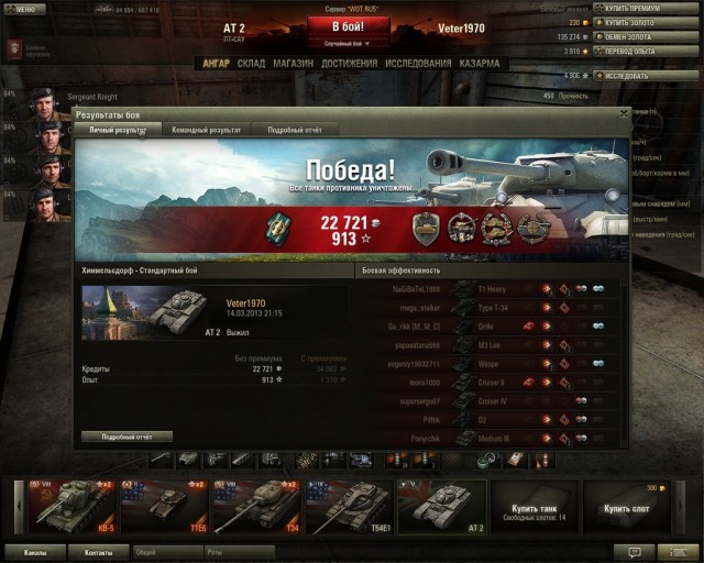 Wargaming 4