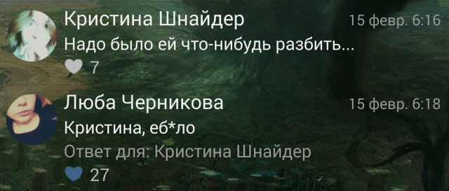 Ужасы и приколы из соцсетей 18+