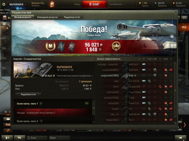 Wargaming 41