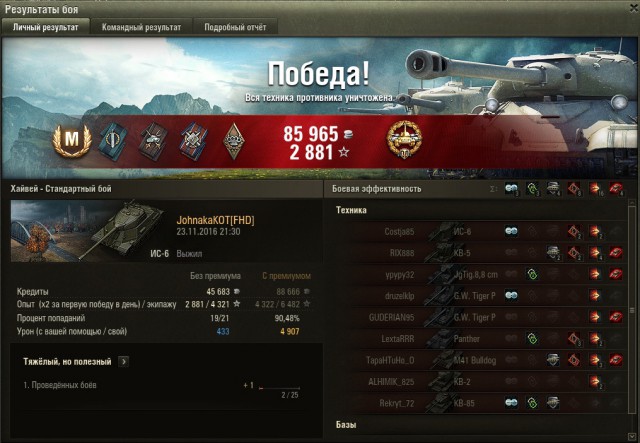 Wargaming 41