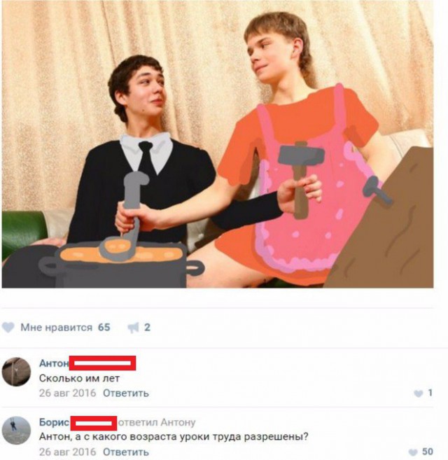 Ужасы и приколы из соцсетей 18+