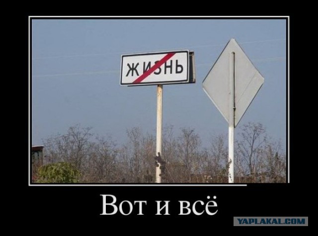 16 человек, которые поняли все слишком буквально