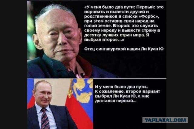 Пару слов об "эффективном менеджменте" им. тов. Сечина