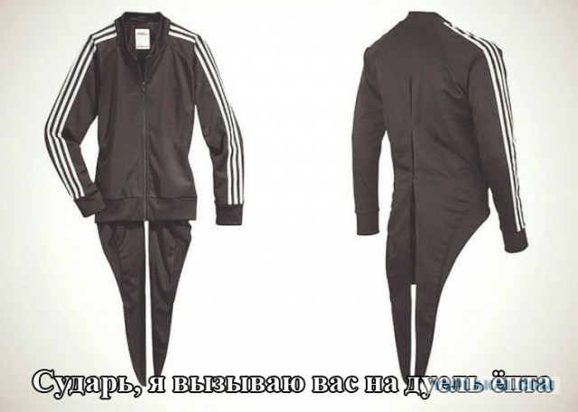 Четкая рохля