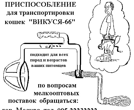 Стойте, стойте! Дайте похвастаться!