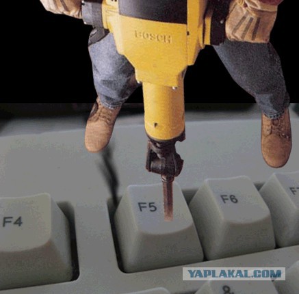Когда на ЯПе...