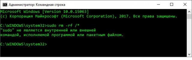 Хакеры атаковали компьютеры МВД России